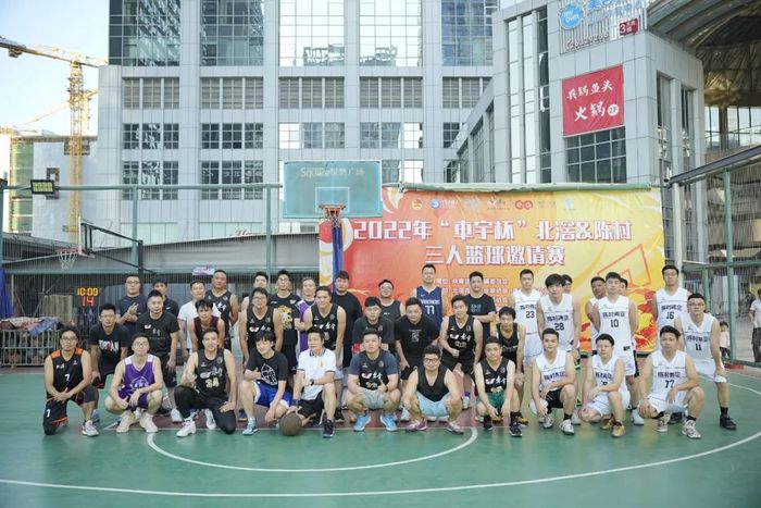 2022年“車宇杯”北滘&陈村青企三人篮球邀请赛圆满成功！