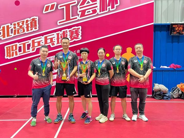 【喜讯】我会荣获2023年北滘镇“工会杯”职工乒乓球赛季军、殿军！