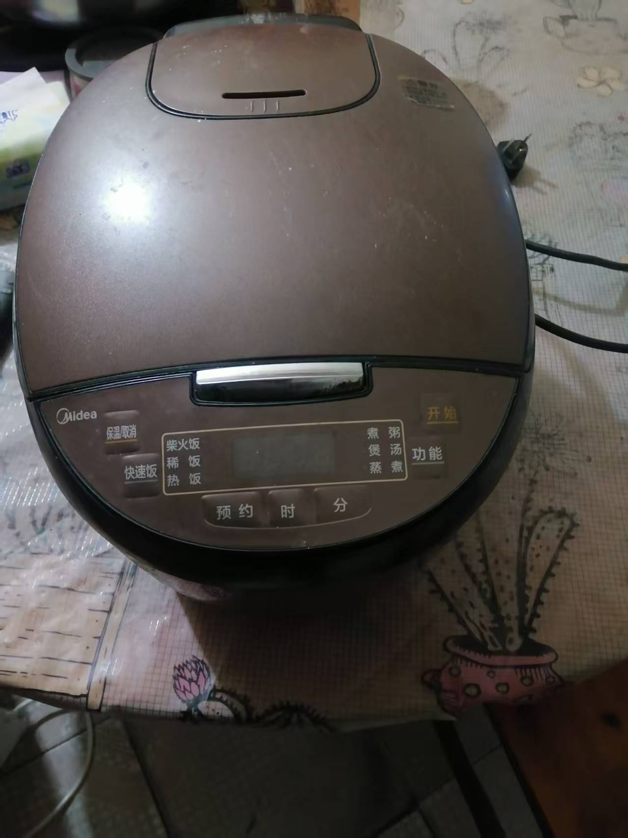 第一百一十五期“心愿角”预告